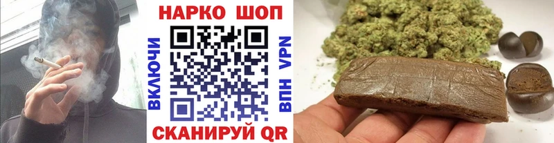 Где продают наркотики Бузулук Галлюциногенные грибы Мефедрон КОКАИН APVP ГАШИШ МАРИХУАНА