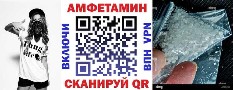 АМФЕТАМИН 98%  Бузулук 
