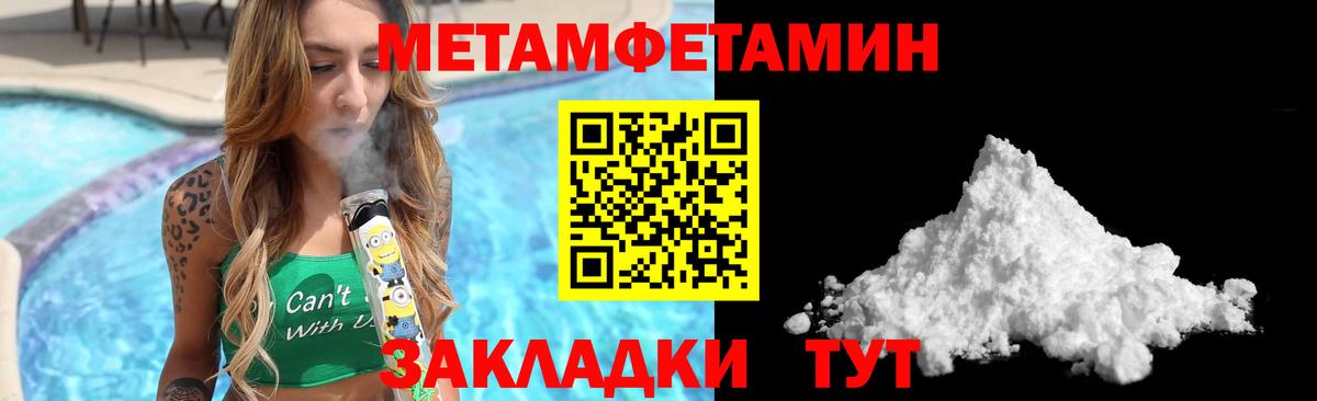 Бузулук  площадка официальный сайт  Вход с VPN  АМФЕТАМИН VHQ  Amphetamine 