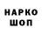 АМФЕТАМИН 97% Hanuma mammedova