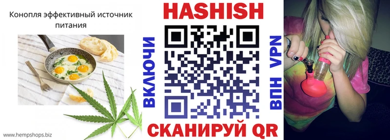 Печенье с ТГК марихуана  Бузулук 
