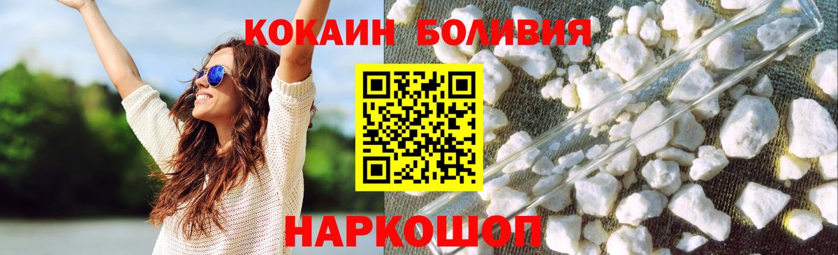 Бузулук  Cocaine  Вход с VPN  как найти закладки  Cocaine 97% 