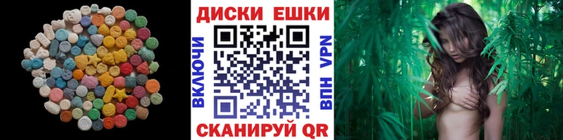 shop состав Бузулук ЭКСТАЗИ VHQ