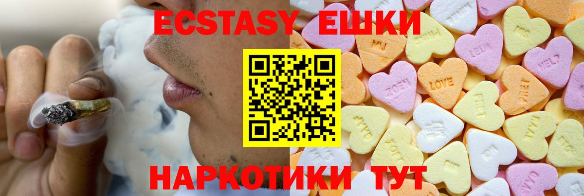 Экстази Punisher  Вход с VPN  Бузулук  Экстази  Экстази бентли 