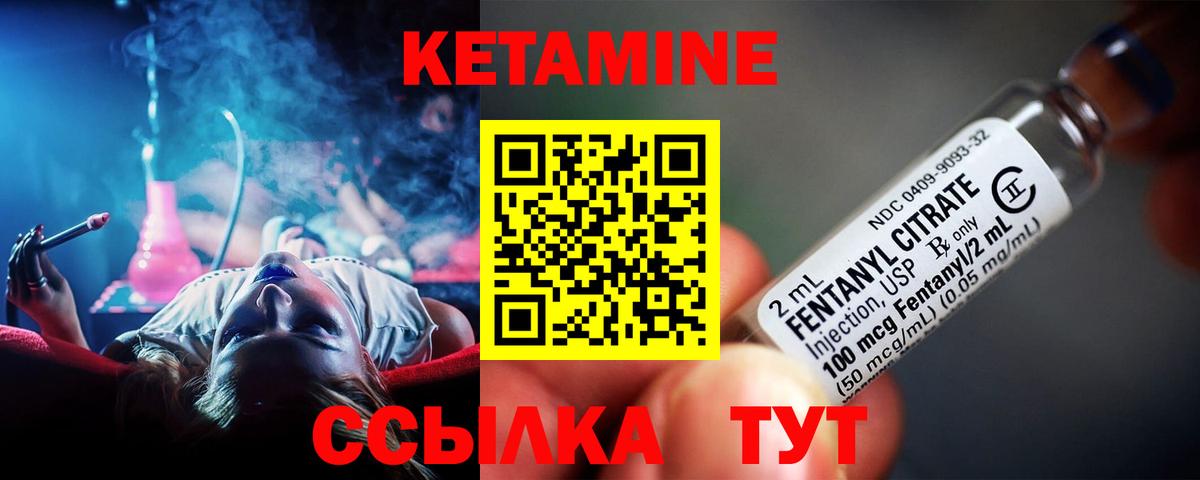 мега ССЫЛКА  Вход с VPN  КЕТАМИН VHQ  Бузулук  Кетамин ketamine 