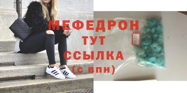 каннабис Бугульма