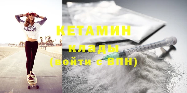каннабис Бугульма