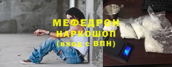 прущая мука Бронницы