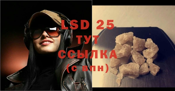 прущая мука Бронницы