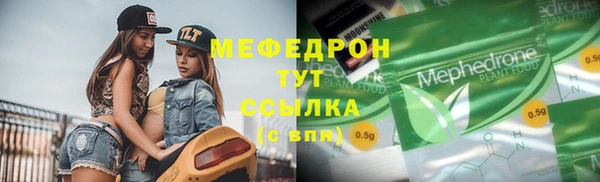 винт Видное