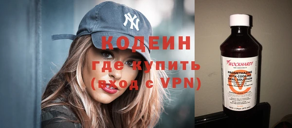 кокаин VHQ Ветлуга