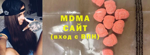 стафф Валуйки