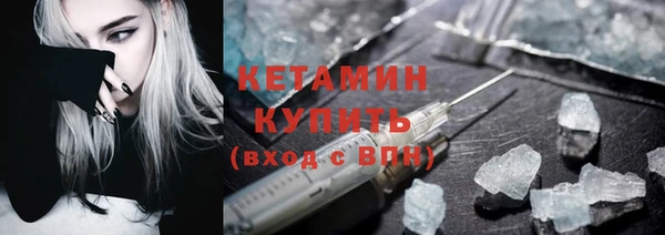 каннабис Бугульма