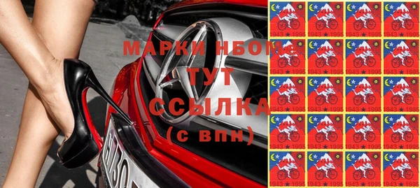 прущая мука Бронницы