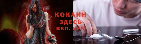 каннабис Бугульма