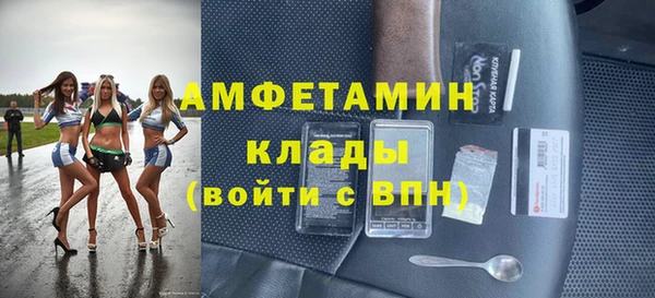 прущая мука Бронницы