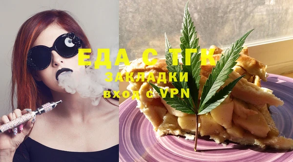 дистиллят марихуана Богородицк