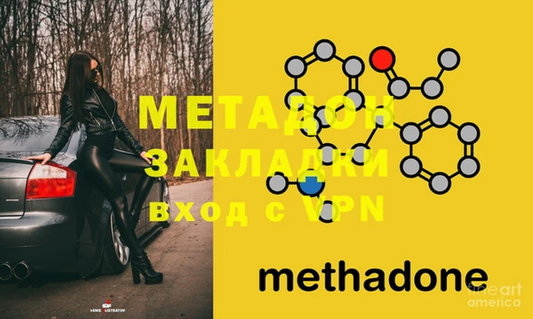 стафф Валуйки