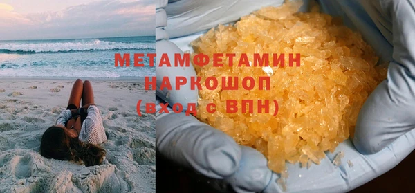 каннабис Бугульма