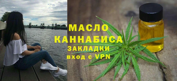 каннабис Бугульма