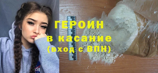 прущая мука Бронницы