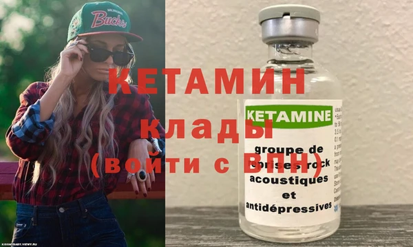 дистиллят марихуана Богородицк