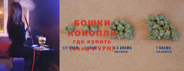 герыч Бородино