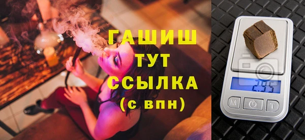 прущая мука Бронницы