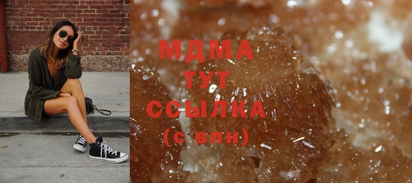 герыч Бородино