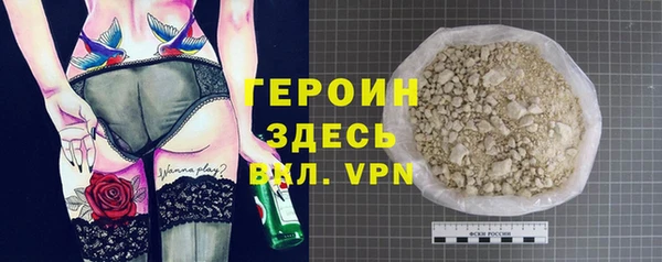 герыч Бородино