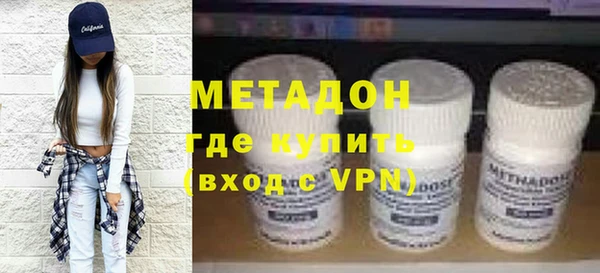 герыч Бородино
