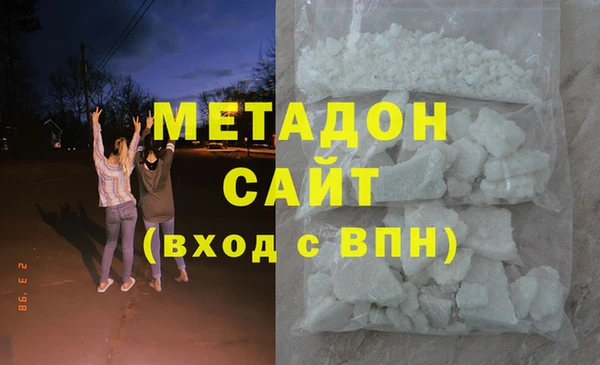 бошки Богородск