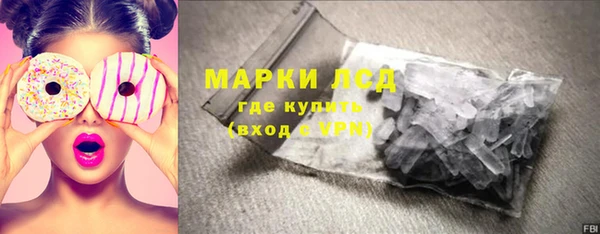 герыч Бородино