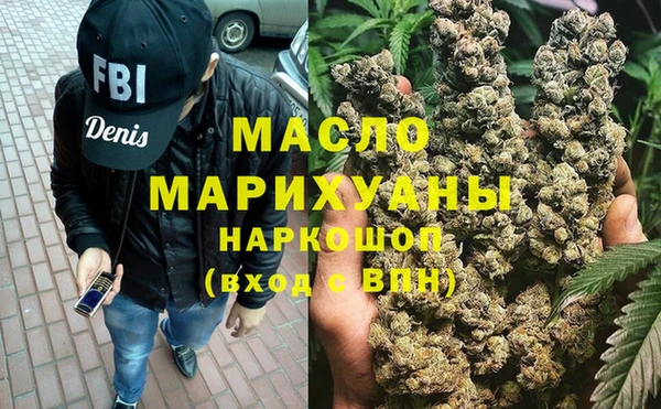 каннабис Бугульма