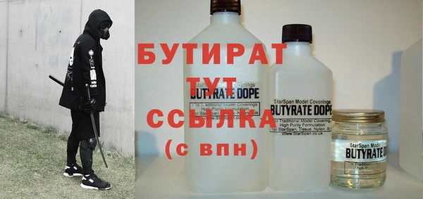 дистиллят марихуана Богородицк