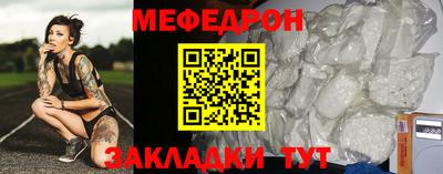 мдпв Белорецк