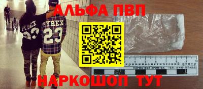 мдпв Белорецк