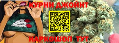 альфа пвп Белореченск