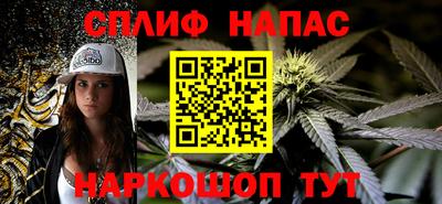 альфа пвп Белореченск