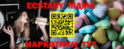 альфа пвп Белореченск