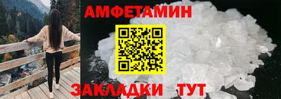 мдпв Белорецк