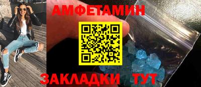 мдпв Белорецк