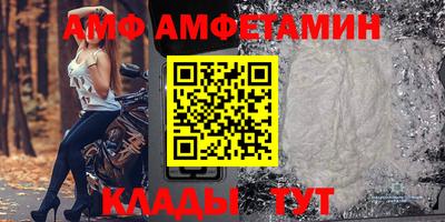 мдпв Белорецк