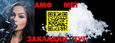 альфа пвп Белореченск