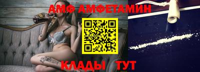 альфа пвп Белореченск