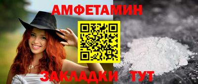 альфа пвп Белореченск
