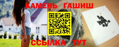 альфа пвп Белореченск