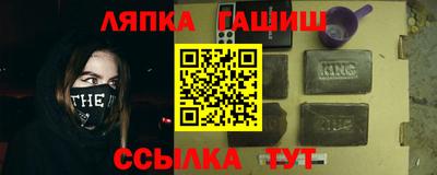 альфа пвп Белореченск