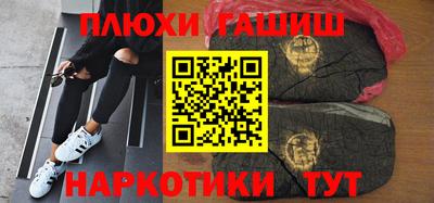 альфа пвп Белореченск
