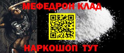 мдпв Белорецк